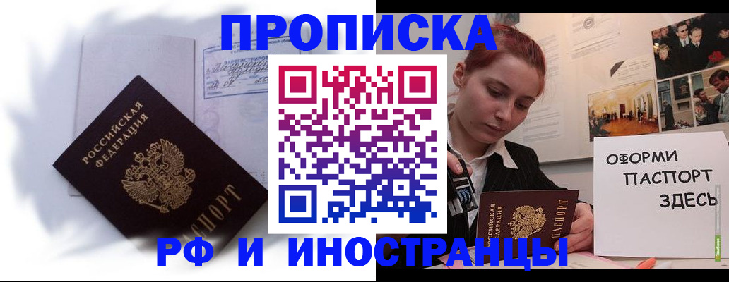 регистрация для дет. сада в Абазе